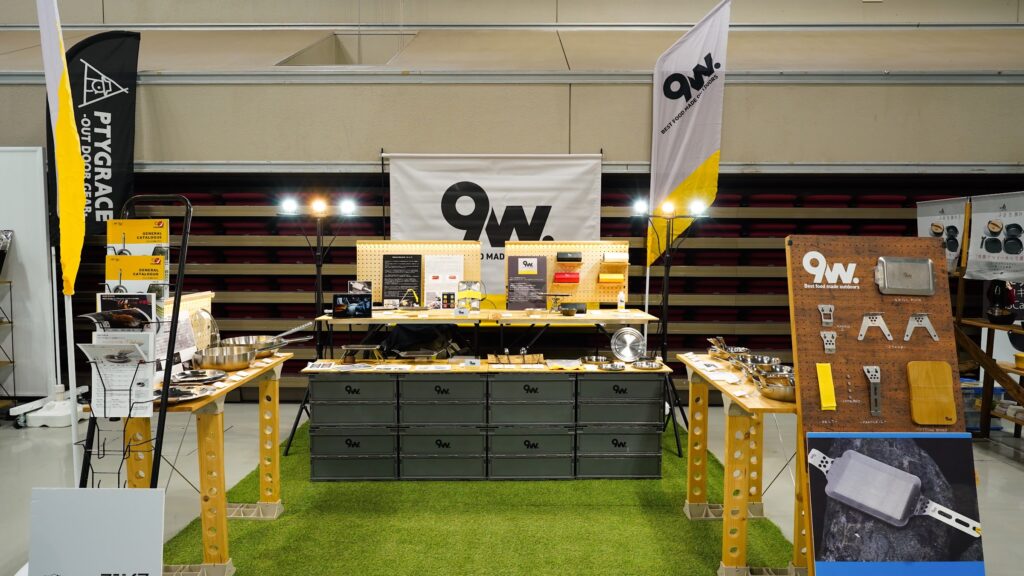 9w.