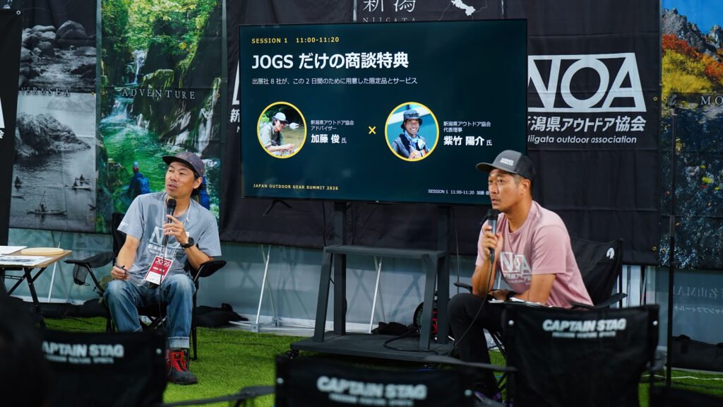 SESSION 1 加藤 俊 氏 × 紫竹 陽介
